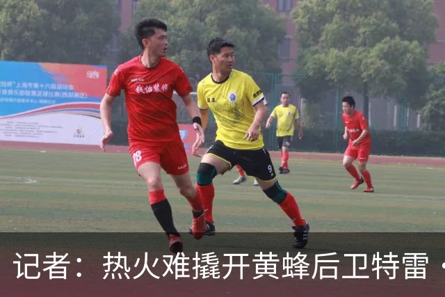 记者：热火难撬开黄蜂后卫特雷·曼，控卫市场可选不多