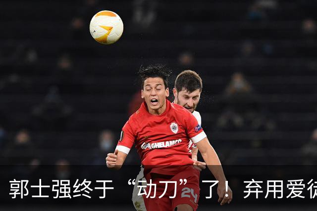 郭士强终于“动刀”了！弃用爱徒激活全队，中国男篮大胜喀麦隆